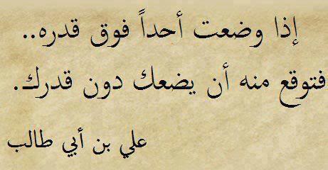 حكم وامثال وأقوال  .. - صفحة 57 BHN3_BMSyZlesTxVjrFRvmvfb1giGokdCUzo6eIri3ZamFBaMfiNkA==